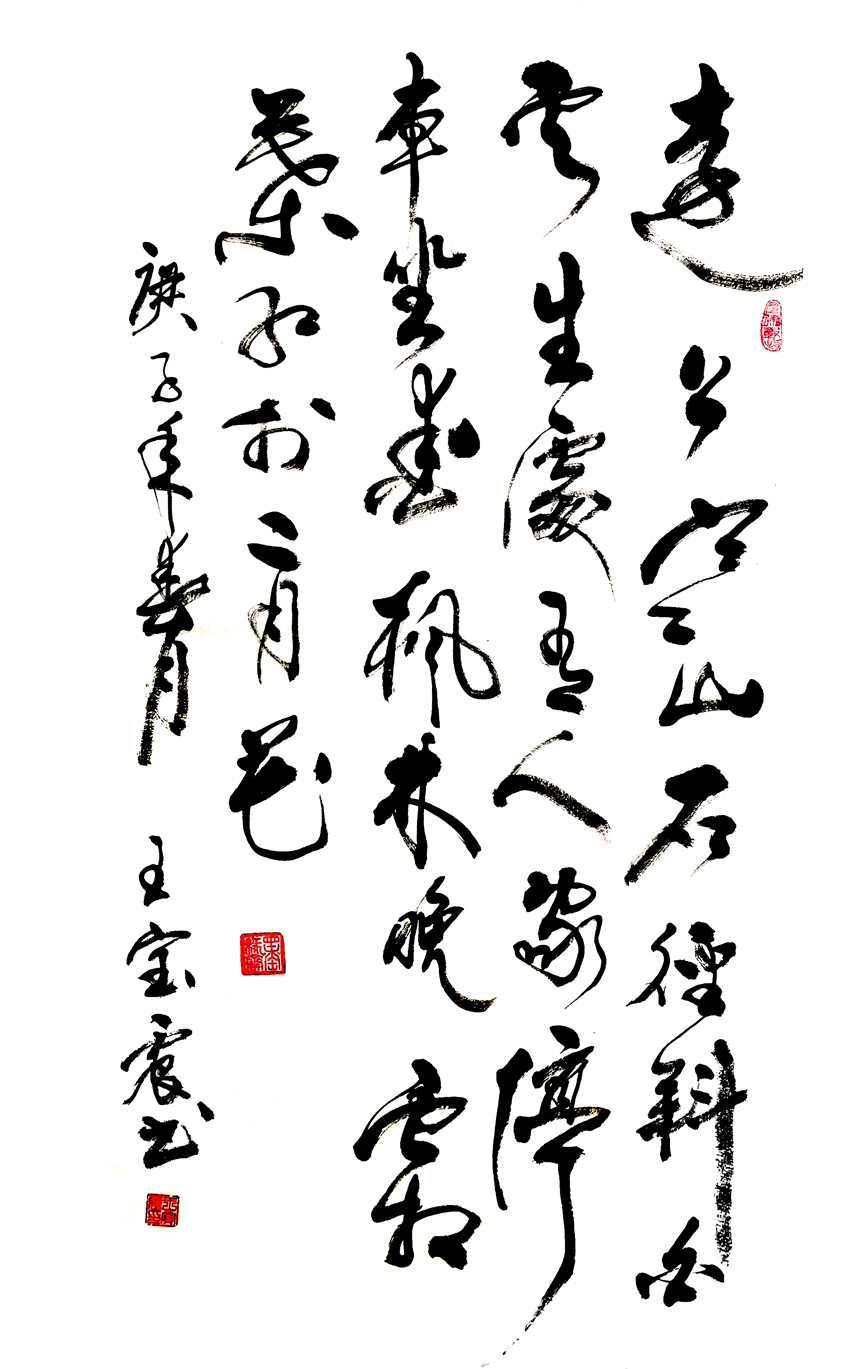 2871号 山行68X136CM时间2020年.jpg 2871号 山行68X136CM时间2020年.jpg