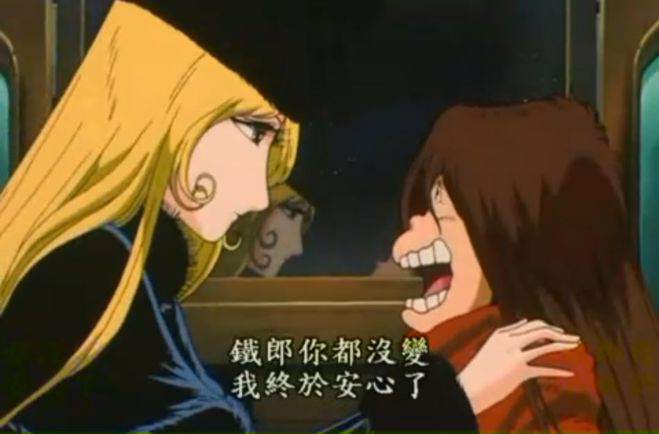 银河铁道999:永远的幻想(1998)的剧照 银河铁道999:永远的幻想(1998)的剧照