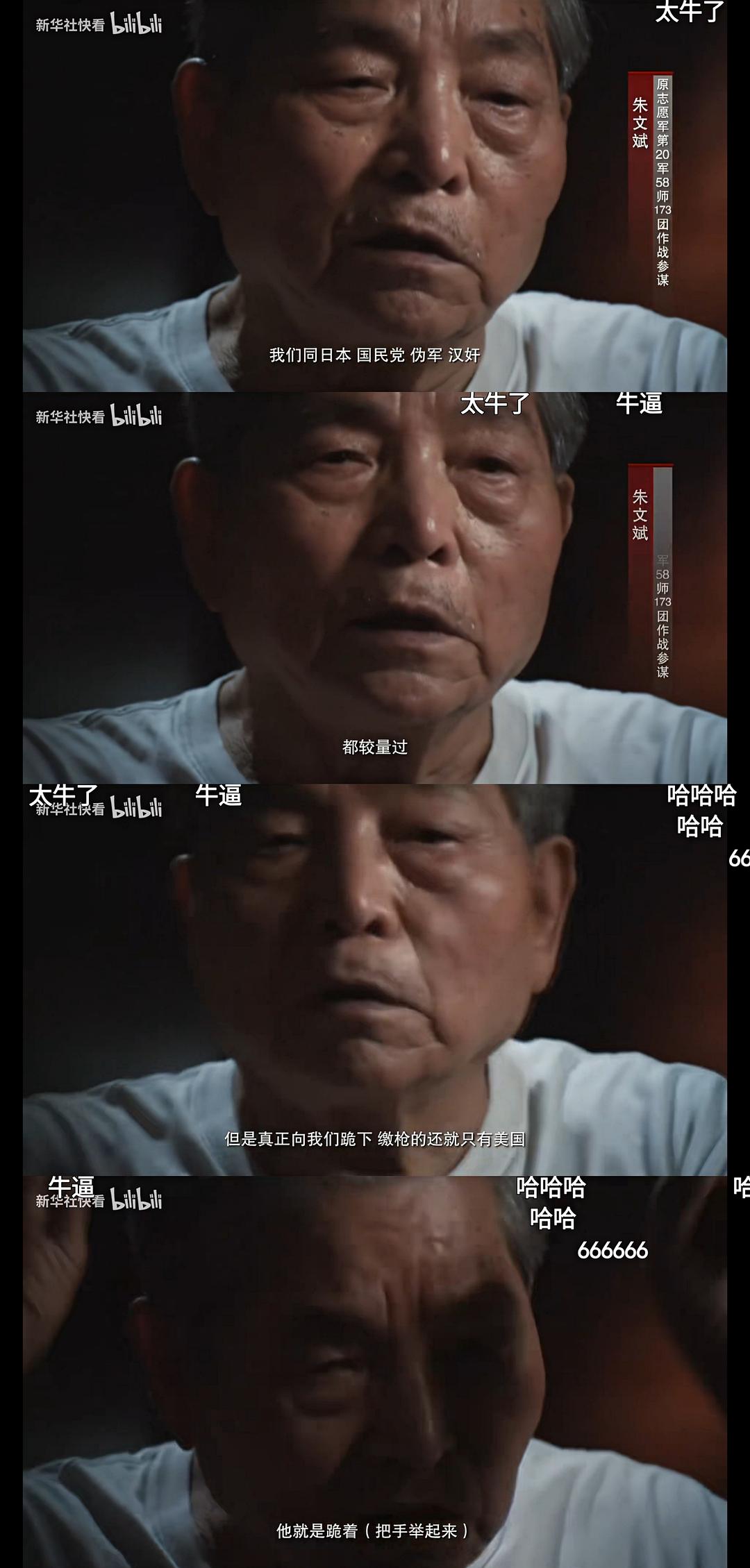 冰血长津湖
(2011)的剧照 冰血长津湖
(2011)的剧照