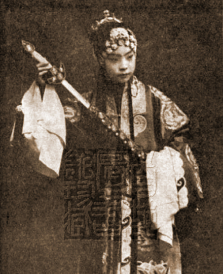 新艳秋 贺后骂殿 新艳秋 贺后骂殿