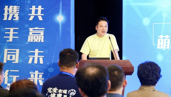 萌兽医馆与淘豆玩国战略合作暨萌兽医馆华东总部落地隆重举行