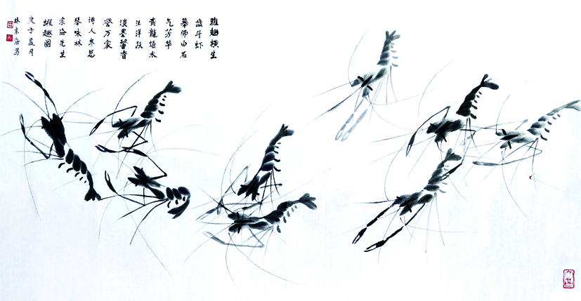 虾趣图 138x69 2020.jpg 虾趣图 138x69 2020.jpg