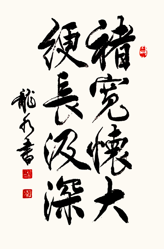 2369号-褚宽怀天,73x42cm,2020年.jpg 2369号-褚宽怀天,73x42cm,2020年.jpg