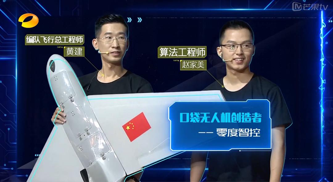 我是未来(2017)的剧照 我是未来(2017)的剧照