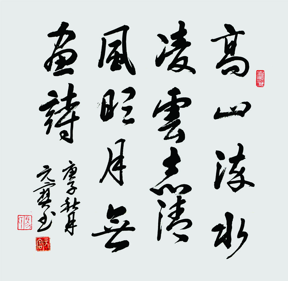 69x69cm.2020年,髙山流水凌云志,清风明月无画诗。.JPG 69x69cm.2020年,髙山流水凌云志,清风明月无画诗。.JPG