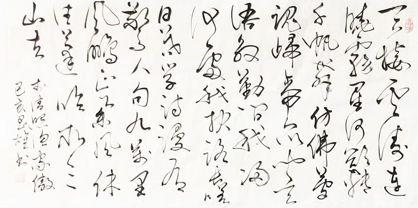 作品144-70X140cm-李清照--渔家傲-2019.jpg 作品144-70X140cm-李清照--渔家傲-2019.jpg