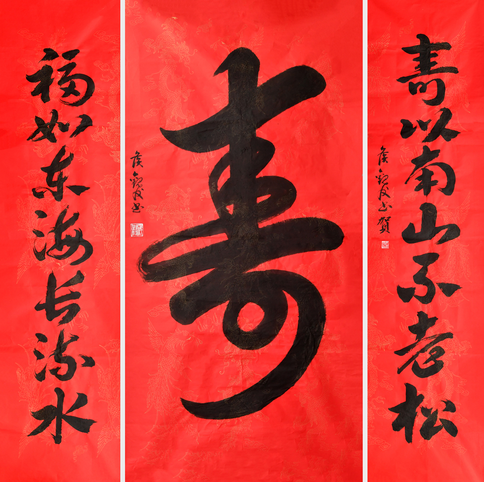 2752号 八尺整张张寿中堂 (1)-2020-244.244.jpg 2752号 八尺整张张寿中堂 (1)-2020-244.244.jpg