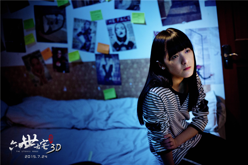 通灵之六世古宅
(2015)的剧照 通灵之六世古宅
(2015)的剧照