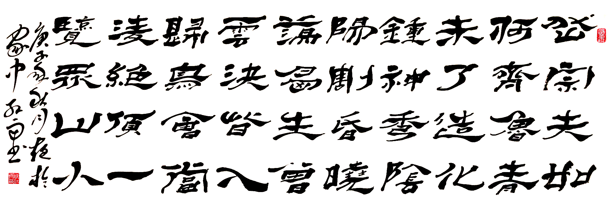 3098号 作品名称:杜甫·《望岳》。尺寸:140cm乘50cm。2020年创作。.jpg 3098号 作品名称:杜甫·《望岳》。尺寸:140cm乘50cm。2020年创作。.jpg