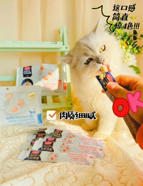 猫咪健康零食，麦富迪羊奶肉酱猫条我要囤10箱！