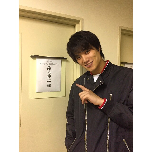 铃木伸之 铃木伸之