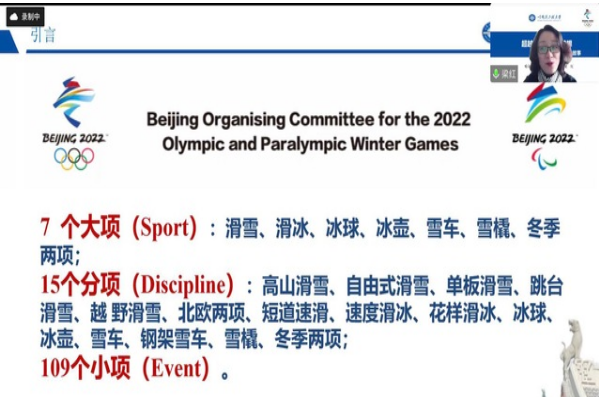 联合学院举行Hidream第十期 冬奥主题论坛-超越自我,助飞梦想 联合学院举行Hidream第十期 冬奥主题论坛-超越自我,助飞梦想