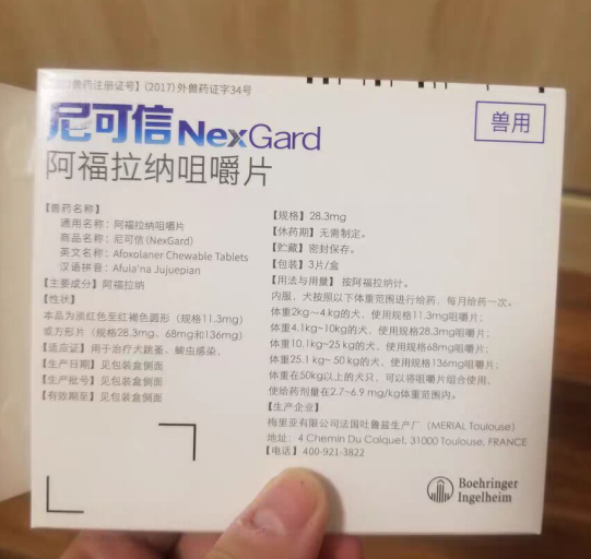 尼可信好吗，科学养狗必备好物
