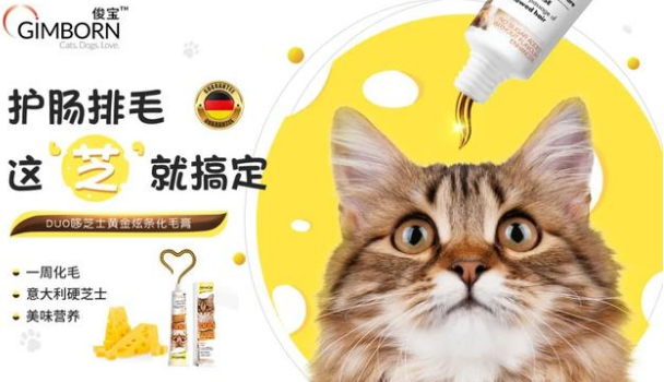 「俊宝」：专注宠物健康百余年，做“精致科学爱宠”理念的倡导者