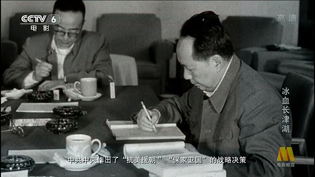 冰血长津湖
(2011)的剧照 冰血长津湖
(2011)的剧照