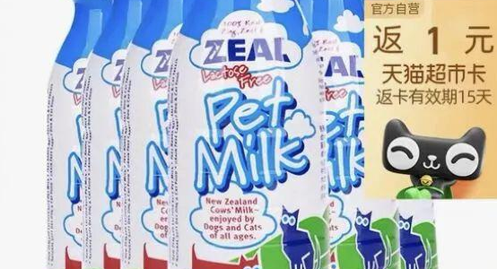 猫咪喝羊奶粉就腹泻?真正元凶竟是... 猫咪喝羊奶粉就腹泻?真正元凶竟是...