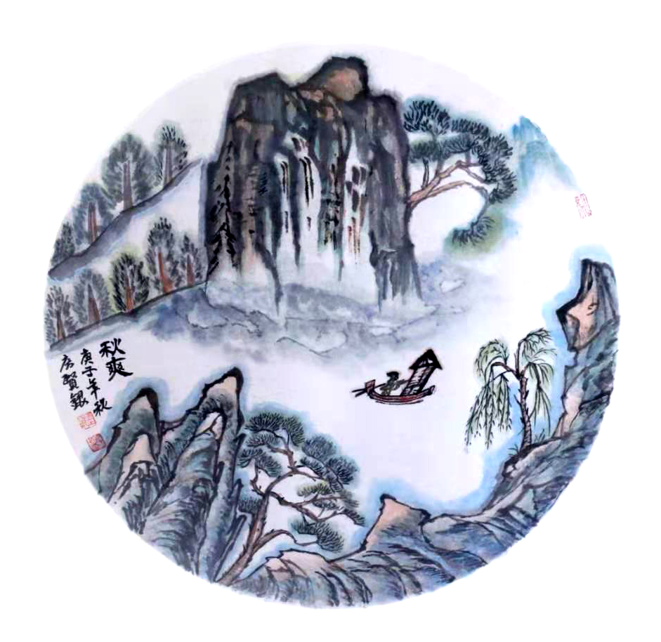 秋爽 50x50 2020.jpg 秋爽 50x50 2020.jpg