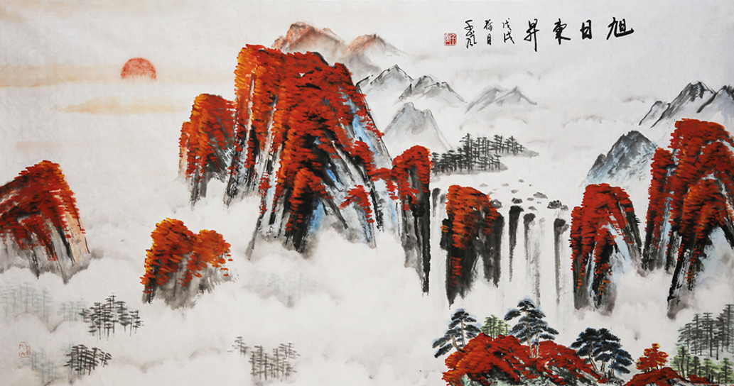 1500号--作品名称:旭日东升。尺寸:96cm乘180cm。2018年创作。.jpg 1500号--作品名称:旭日东升。尺寸:96cm乘180cm。2018年创作。.jpg