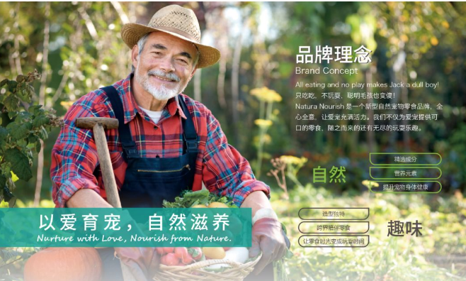 纳瑞施与您相约第五届深宠展，不见不散！