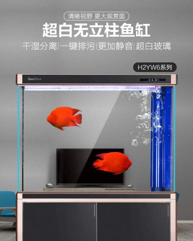 森森鱼缸显示屏怎么调？鱼缸显示屏设置事项分享~