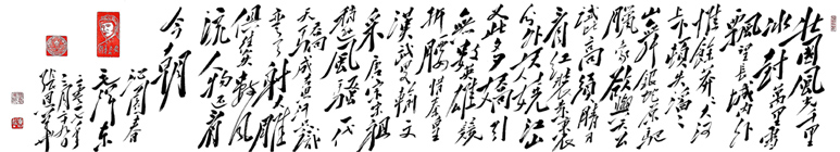 2681号 毛主席诗词沁园春·雪357x70cm 2017年3月29日.jpg 2681号 毛主席诗词沁园春·雪357x70cm 2017年3月29日.jpg