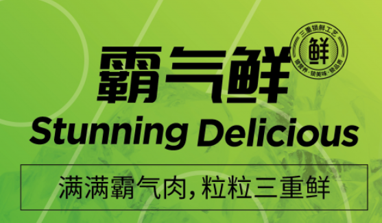 比乐上新|霸气鲜,满满肉量,释放爱宠天性 比乐上新|霸气鲜,满满肉量,释放爱宠天性