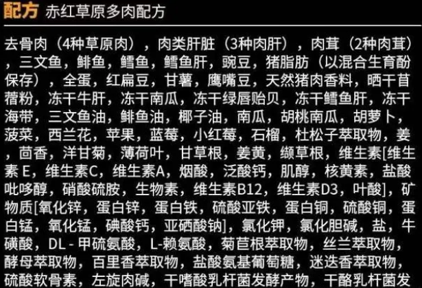 试了十几种进口粮，纽翠斯才是性价比王者