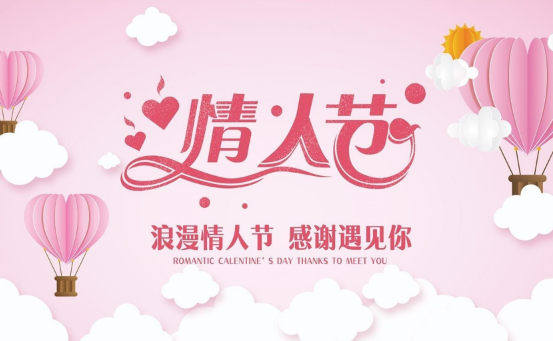 2023年8月几号七夕情人节2