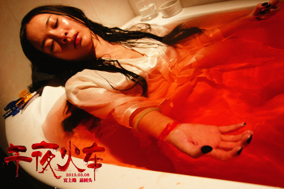 午夜火车
(2013)的剧照 午夜火车
(2013)的剧照