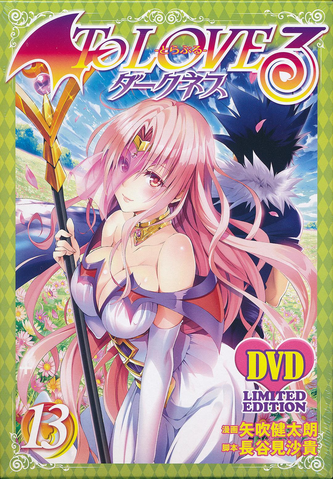 出包王女Darkness(2015)的剧照 出包王女Darkness(2015)的剧照