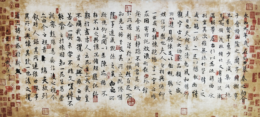 1487 兰亭序,尺寸.四尺整,时间已亥年.jpg 1487 兰亭序,尺寸.四尺整,时间已亥年.jpg