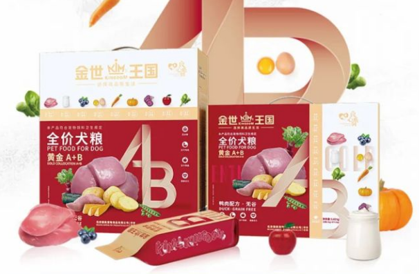 「金世王国Kim’s Kingdom」联合创始人7问:做良心产品,用真心服务,让顾客安心,让宠物开心 「金世王国Kim’s Kingdom」联合创始人7问:做良心产品,用真心服务,让顾客安心,让宠物开心