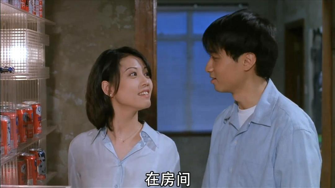 求恋期 (1997)的剧照