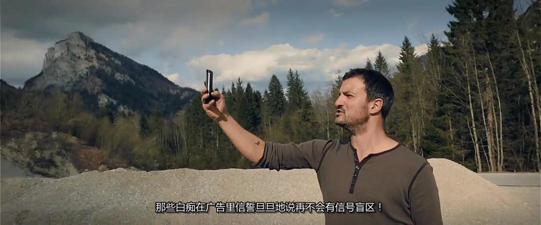 黑山(2015)的剧照 黑山(2015)的剧照