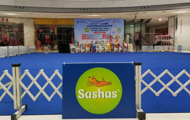 『Sashas-萨沙杯』纯种犬职业超级联赛城市赛-成都站