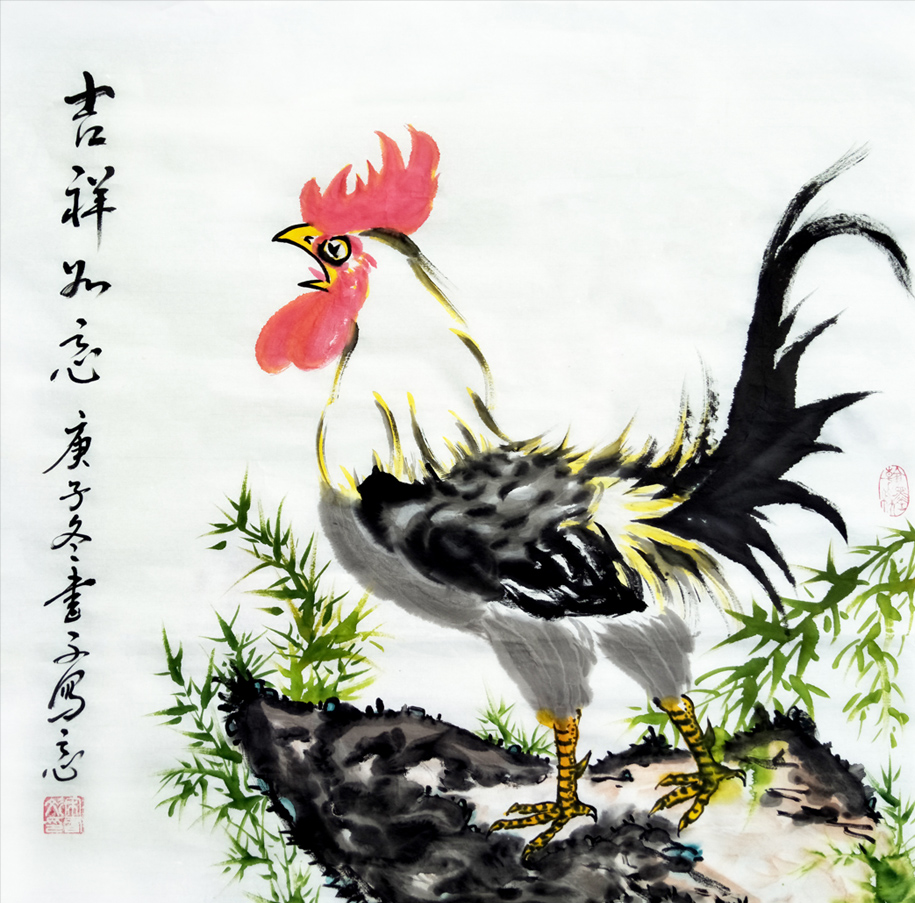 2849号   吉祥如意，庚子年，四尺斗方。.jpg