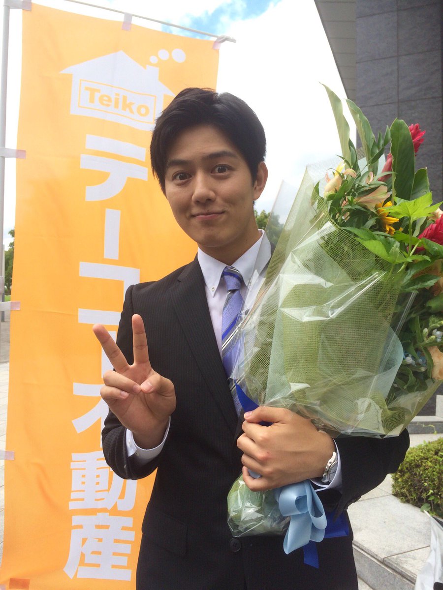 工藤阿须加 工藤阿须加