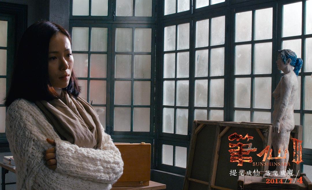 笔仙3
(2014)的剧照 笔仙3
(2014)的剧照