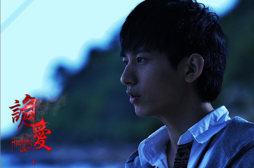 诡爱
(2012)的剧照 诡爱
(2012)的剧照