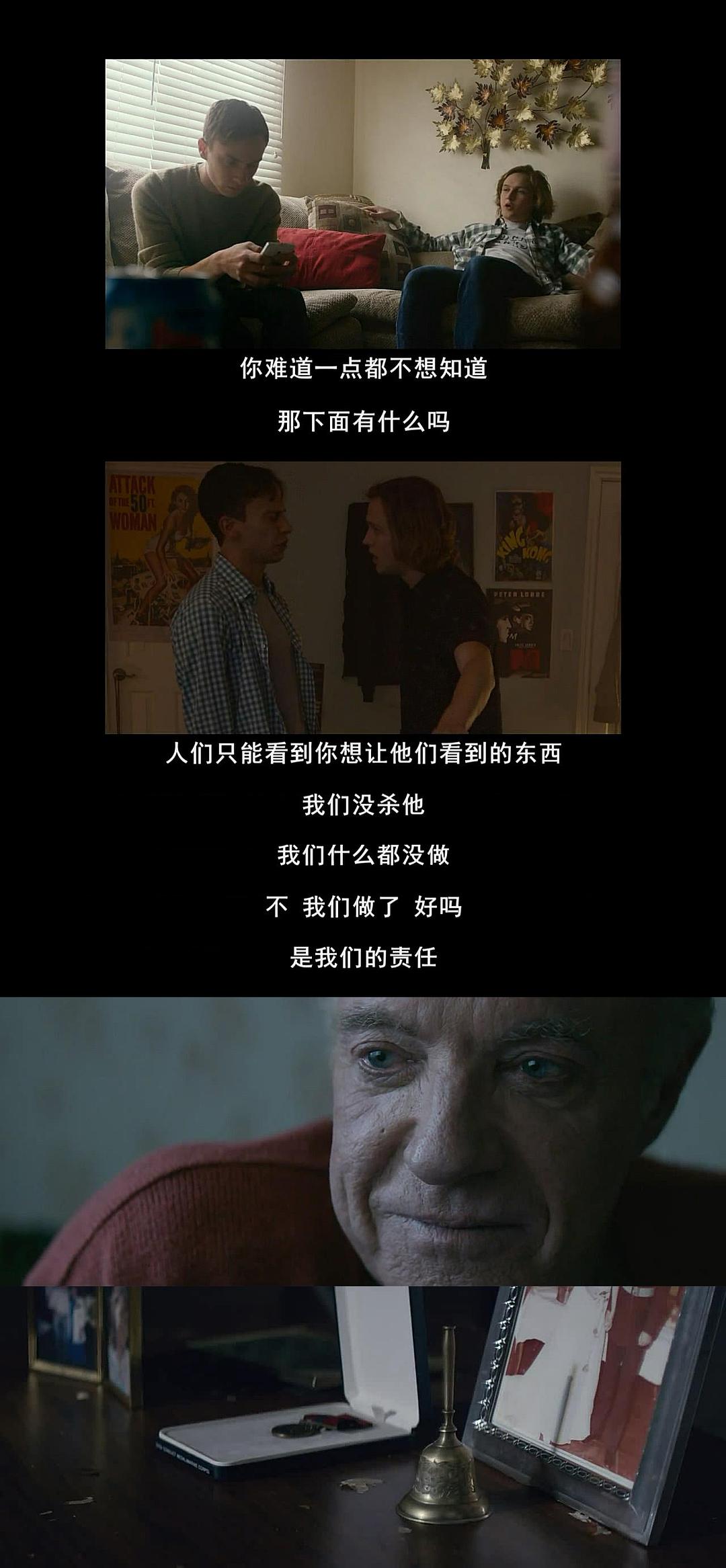 好邻居(2016)的剧照 好邻居(2016)的剧照