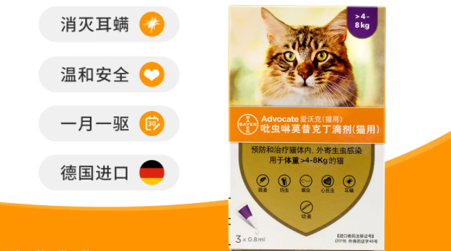 铲屎官科普：宠物驱虫药有哪些？