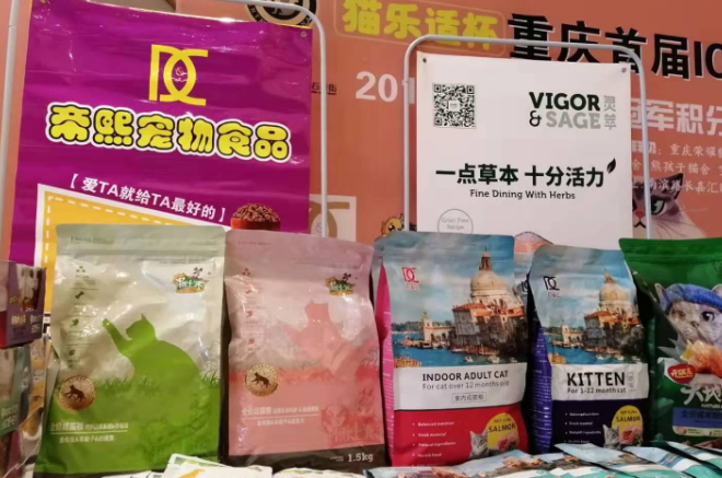 重庆首届ICE国际纯种猫冠军积分赛精彩开幕，帝熙宠粮助力好成绩