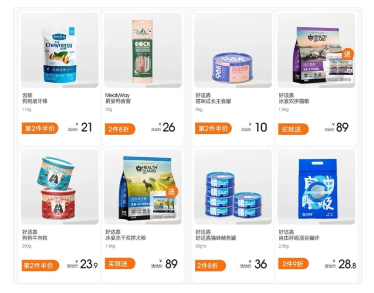 一根狗绳年入10亿！“情绪消费”引爆千亿赛道