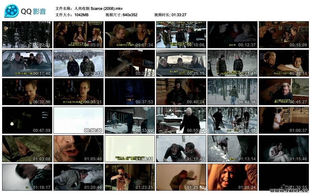 人肉收割(2008)的剧照 人肉收割(2008)的剧照