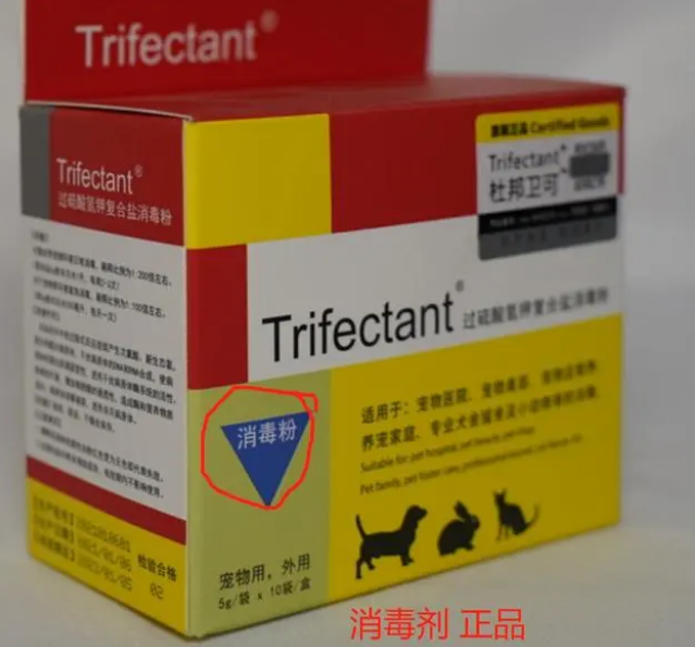 朗盛卫可和杜邦卫可怎么用？如何辨真假？