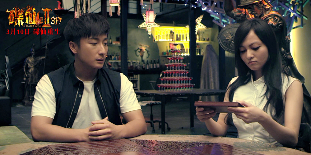 碟仙诡谭2
(2017)的剧照 碟仙诡谭2
(2017)的剧照