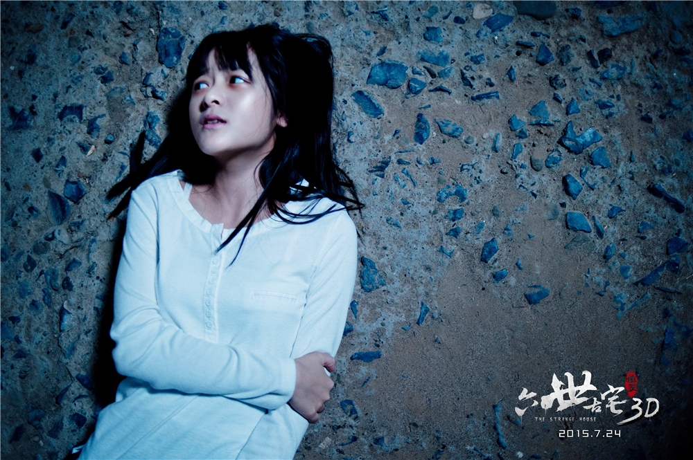 通灵之六世古宅
(2015)的剧照 通灵之六世古宅
(2015)的剧照