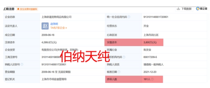 麦富迪和伯纳天纯哪个好？对比两家猫粮后，我发现了这些