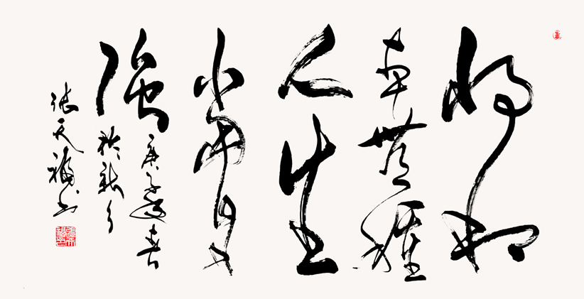 将相本无种,人生当自强-140x70--2020年.jpg 将相本无种,人生当自强-140x70--2020年.jpg