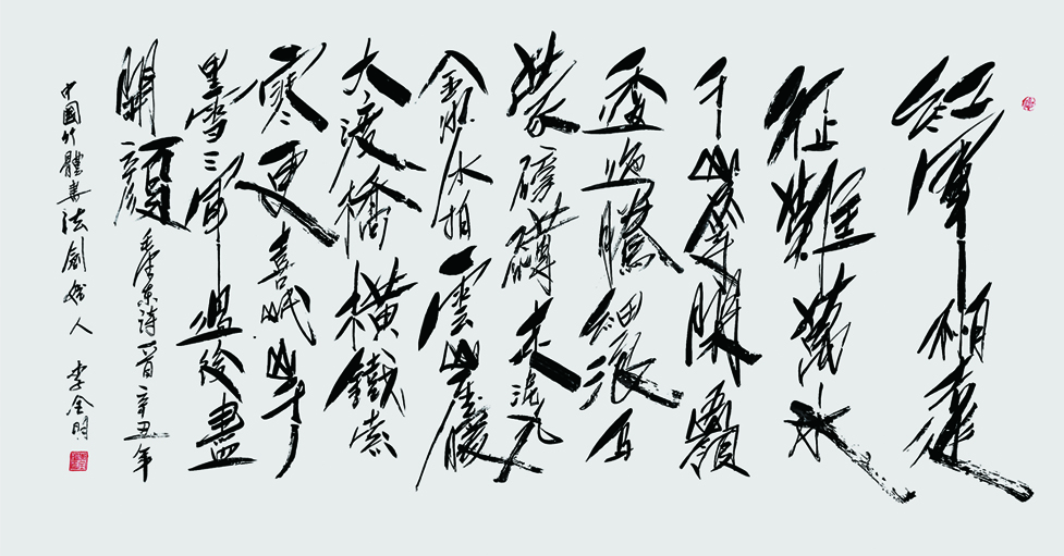 七律·长征 178x96.jpg 七律·长征 178x96.jpg